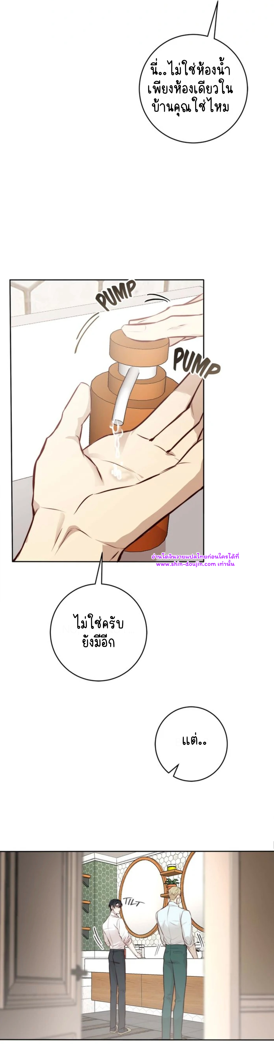 Let’s meet alive EP 5